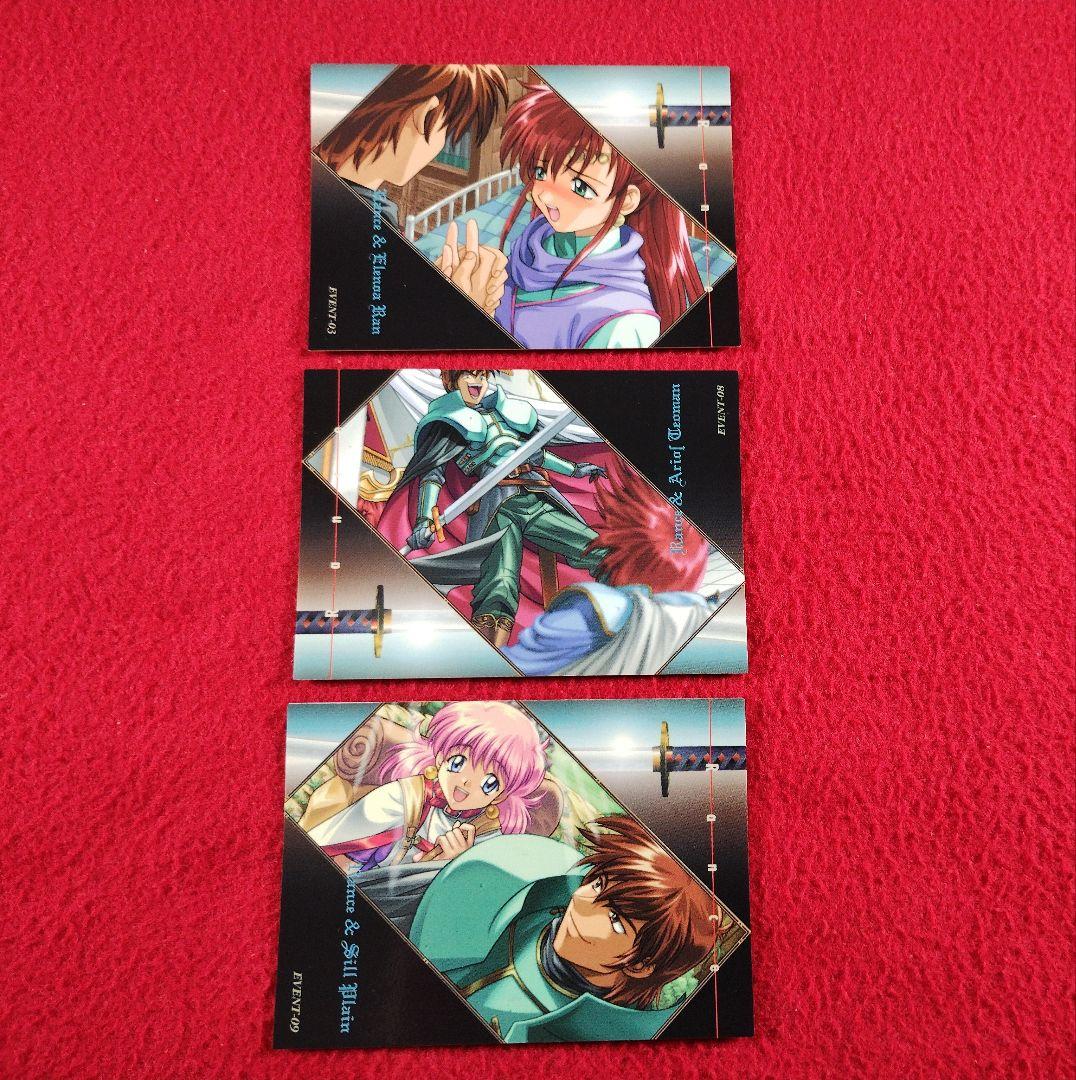 アリスソフト ランスコレクション まとめ売り 魔想志津香 RANCE カ