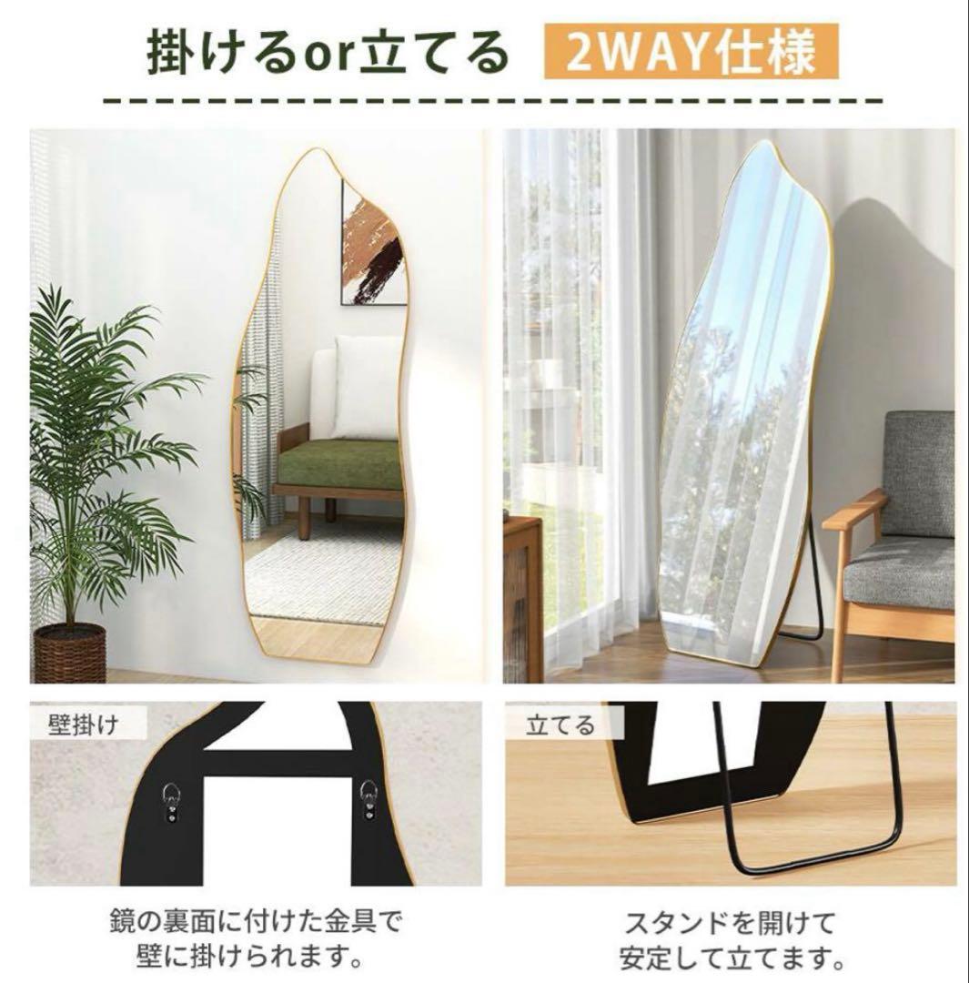 スタンドミラー　全身鏡　ウェーブミラー　韓国