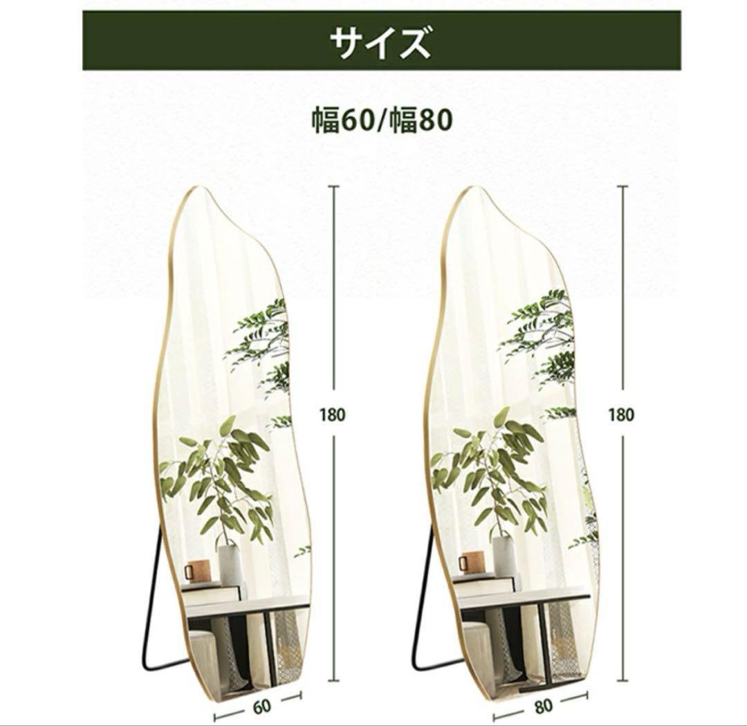 スタンドミラー　全身鏡　ウェーブミラー　韓国