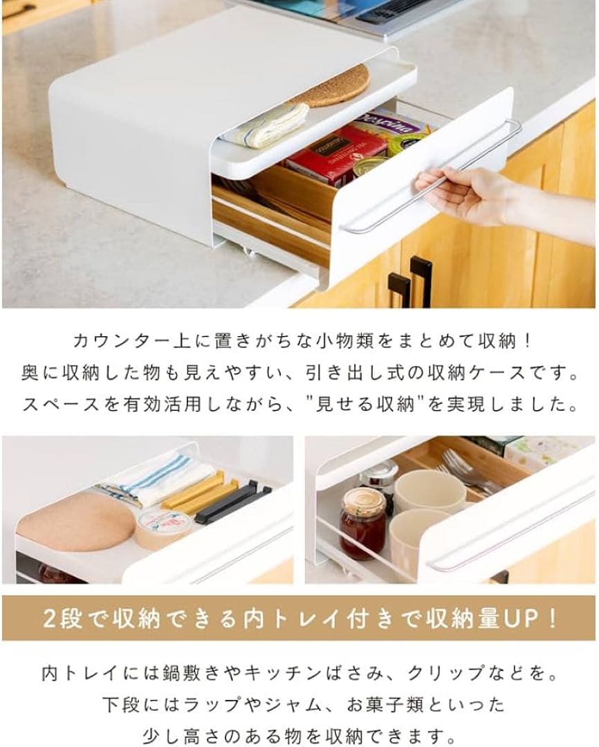 ウタウ UtaU　カウンタードロワー　カームグレー