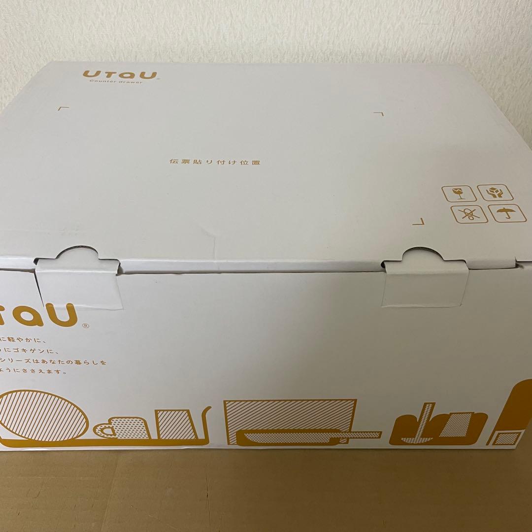ウタウ UtaU　カウンタードロワー　カームグレー