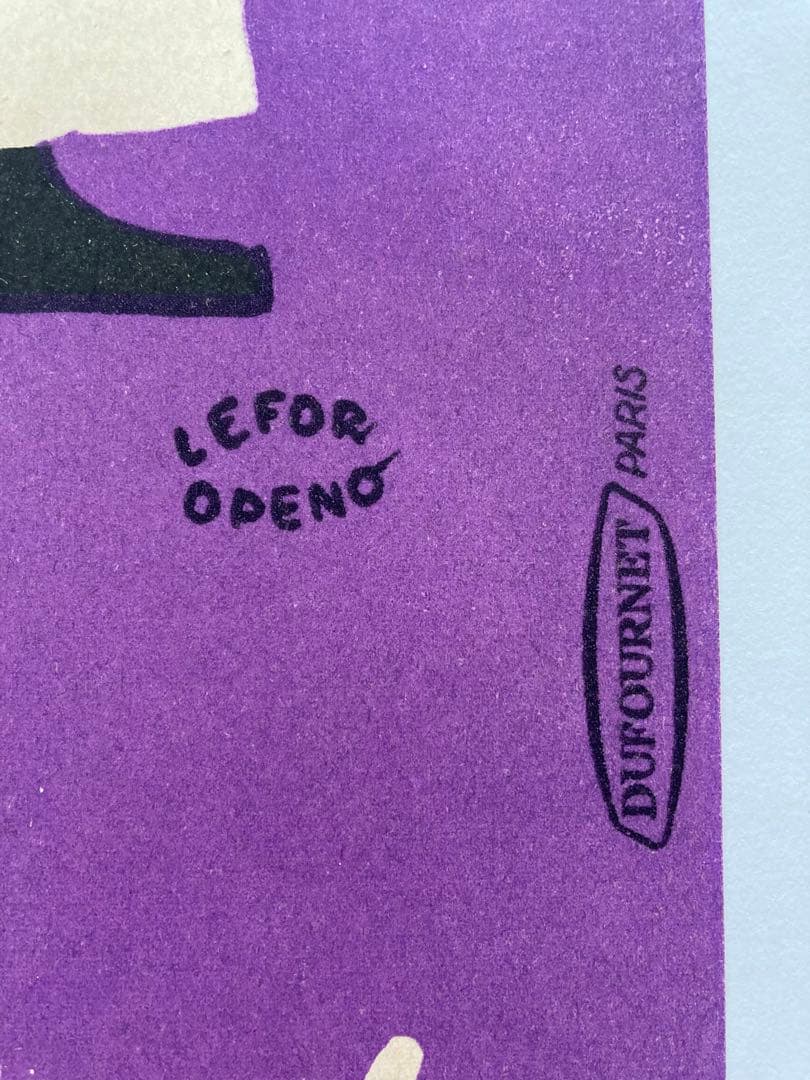 フランス ヴィンテージ ポスター ルフォール・オプノ 額縁込み - メルカリ