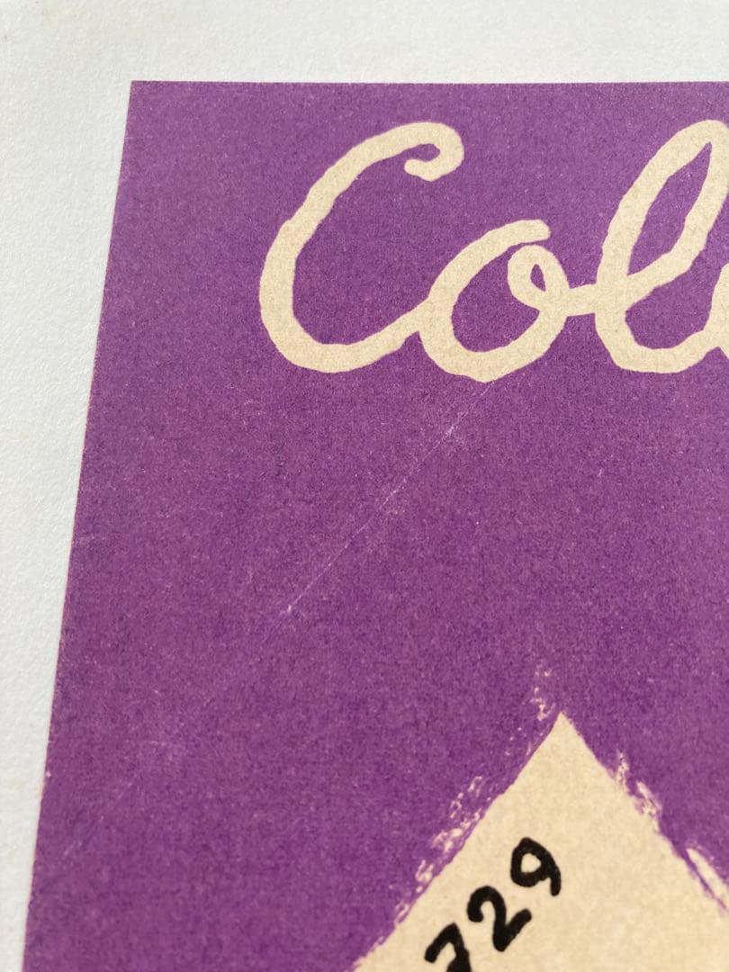 フランス ヴィンテージ ポスター ルフォール・オプノ 額縁込み - メルカリ