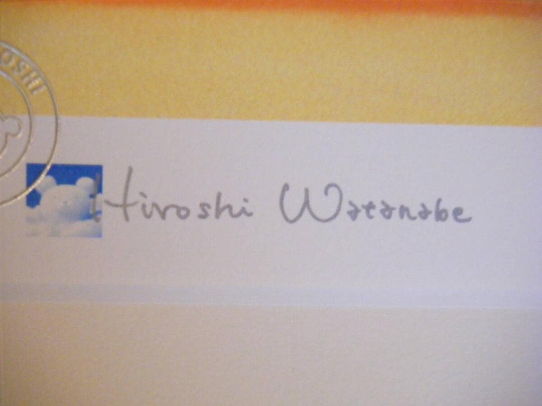 【真作】版画　渡辺宏　ジクレー　いつも二人で　JPC部門賞受賞　名品　T57