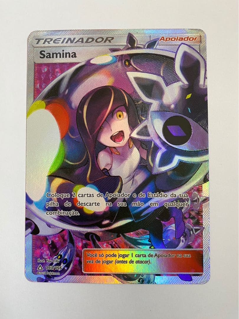 ルザミーネ SR 海外版 ポルトガル語 黒 正規品 - メルカリ