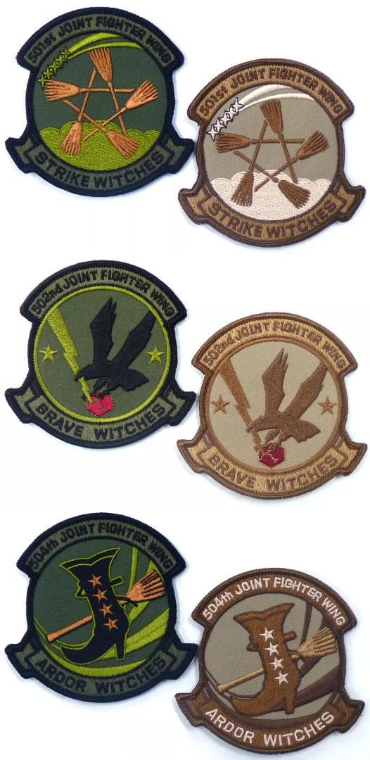 レア】 ストライクウィッチーズ 501 502 504 刺繍ワッペン 6枚 - メルカリ