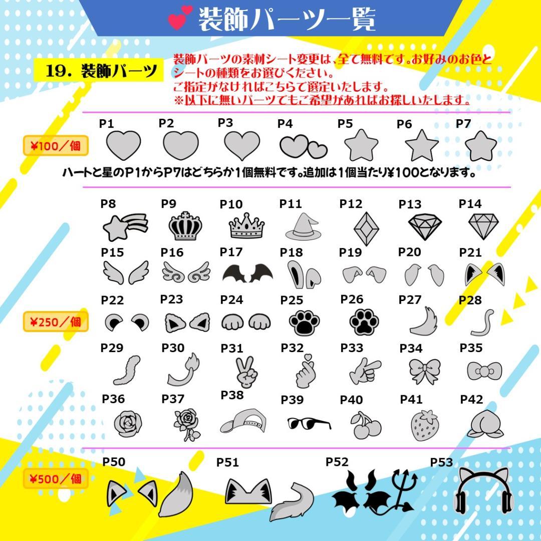 リピーター様❥ハングル文字オーダー❥団扇屋さん 連結 グリッター