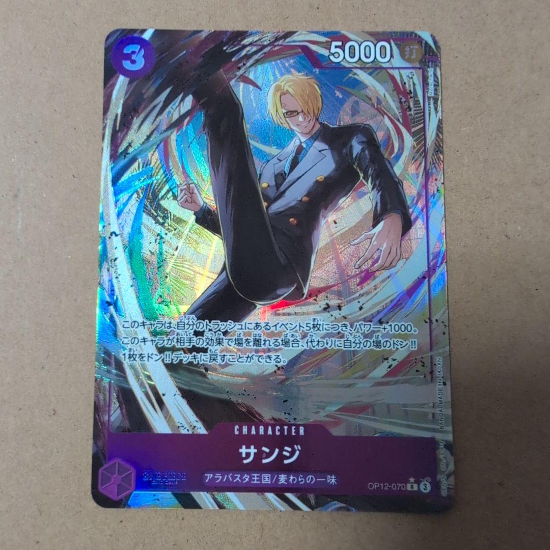 サンジ R パラレル OP12-070 - メルカリ