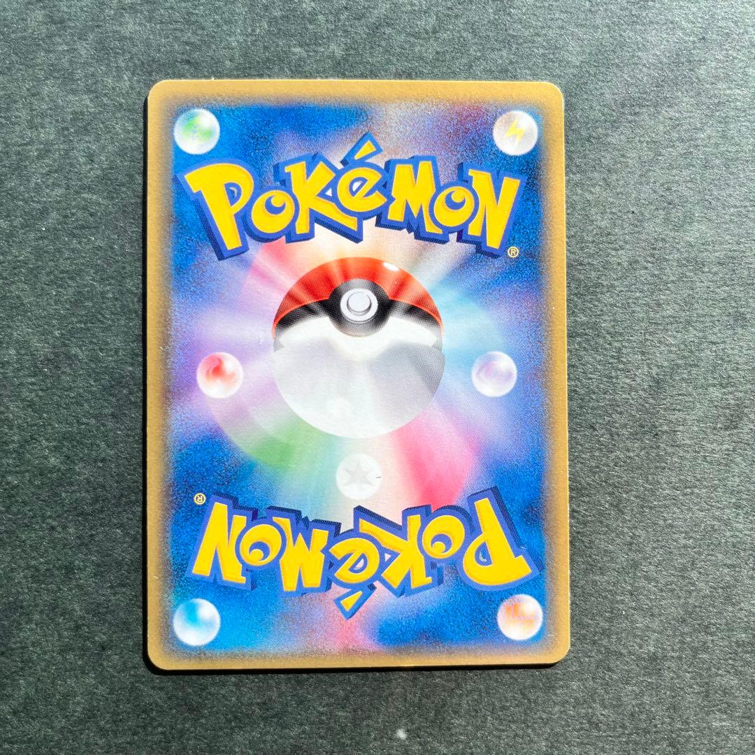 シャワーズex ホロンの研究塔ハーフデッキ1/2水EX 003/015 美品