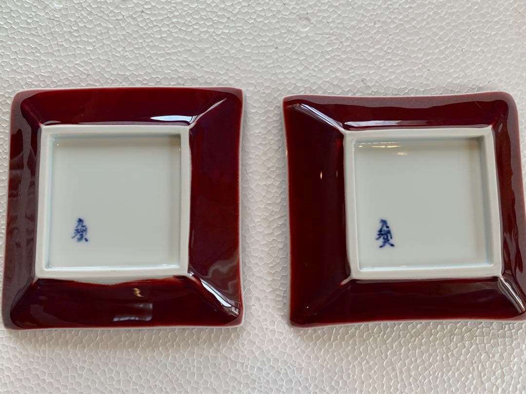 真右衛門窯　馬場九州夫　銘々皿　２枚セット