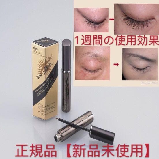 ❀春の大感謝祭 まつ毛美容液 韓国 コスメ 化粧品 目元ケア １２種類の天然成分