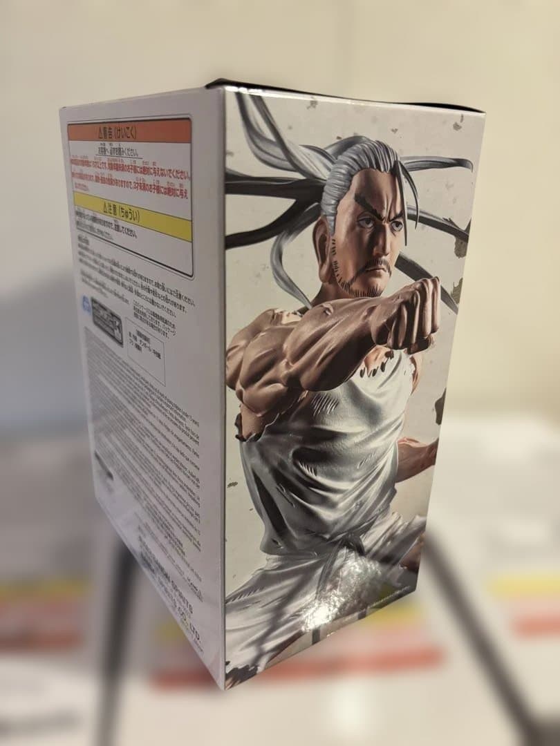 HUNTER×HUNTER ネテロ -音を置き去りにした-