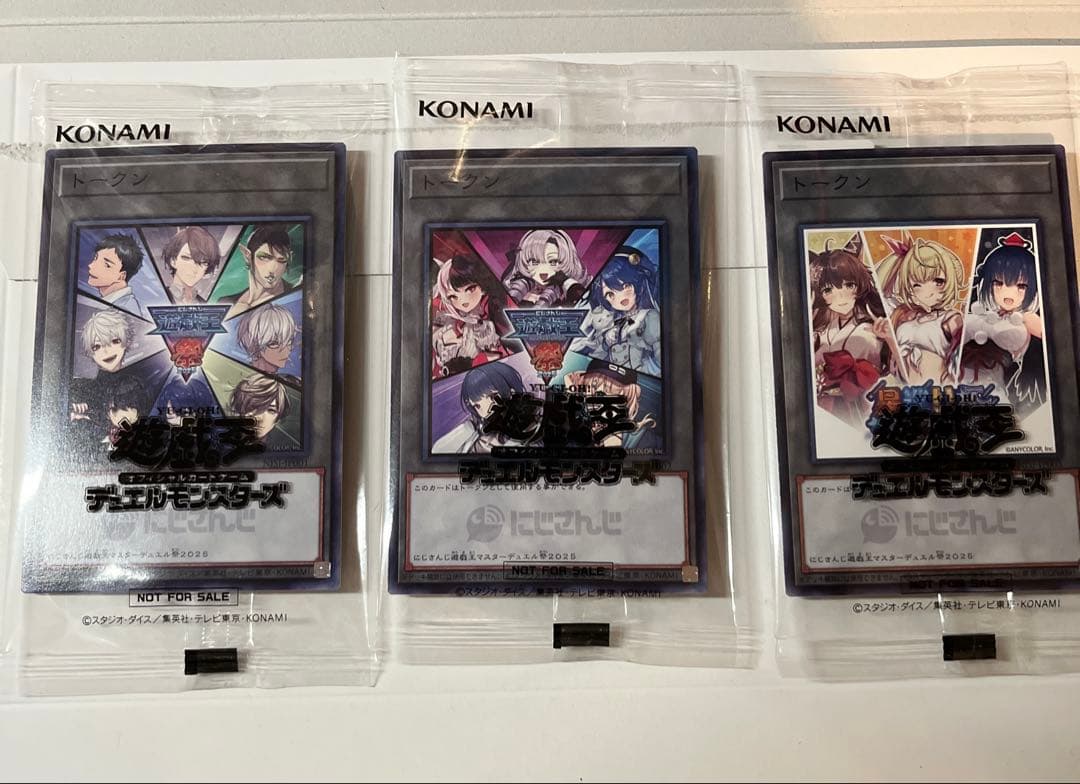 にじさんじ遊戯王マスターデュエル祭2025開催 記念トークン【ABC