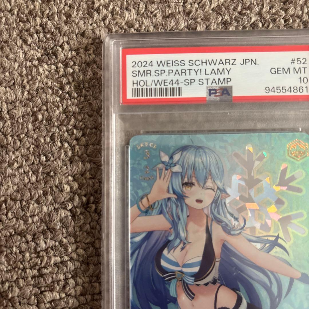 ホロライブsummer splashparty雪花ラミィSP PSA10