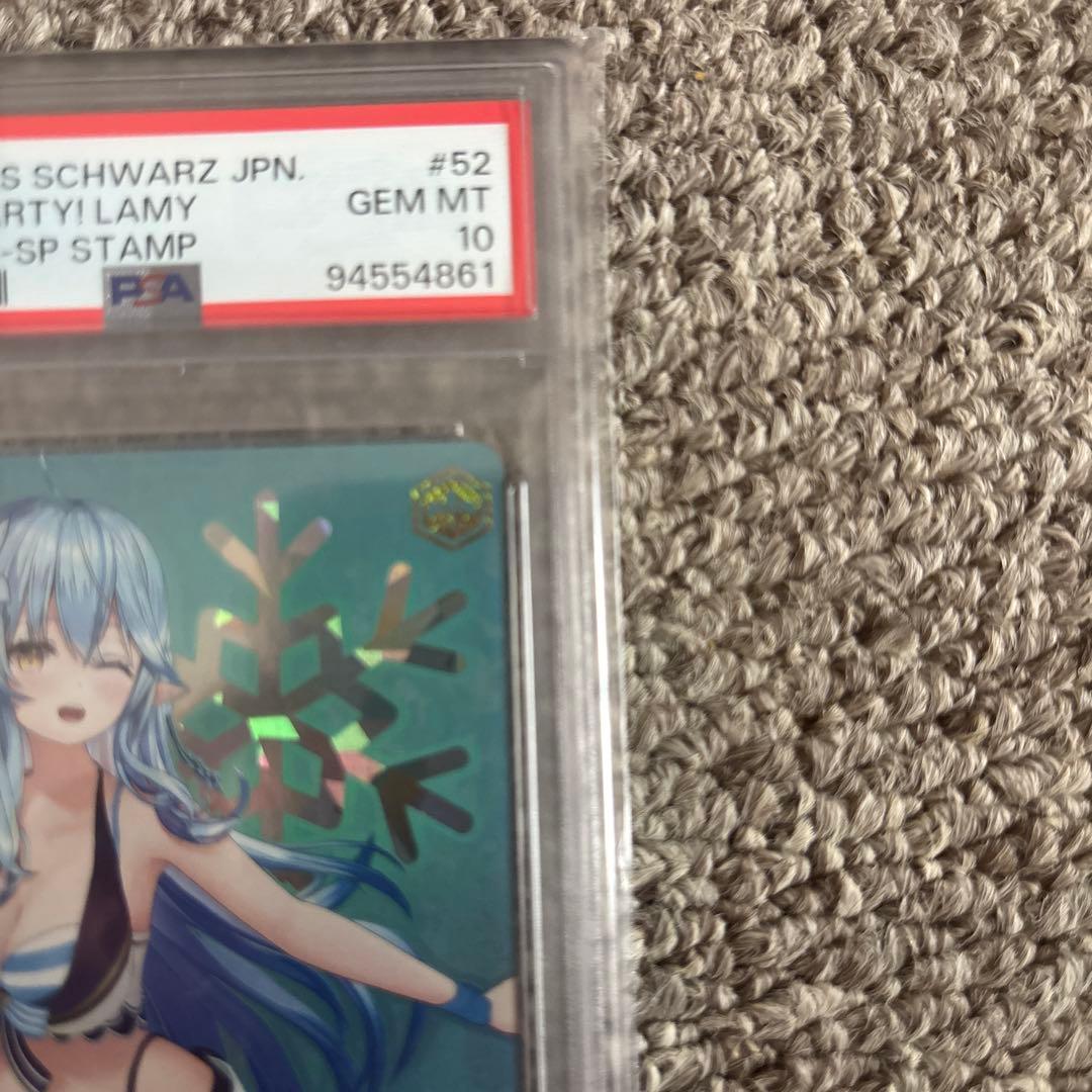 ホロライブsummer splashparty雪花ラミィSP PSA10