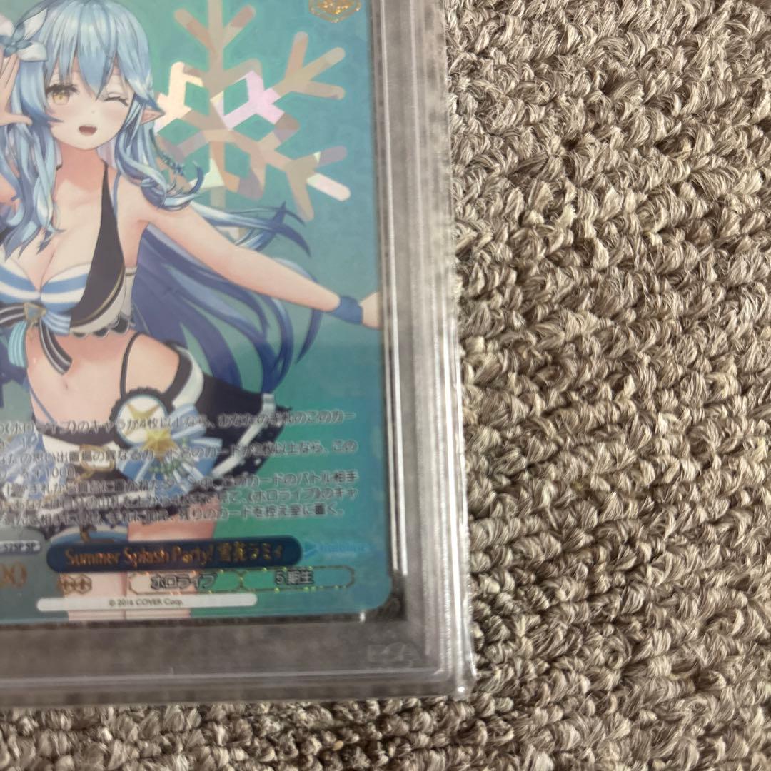 ホロライブsummer splashparty雪花ラミィSP PSA10