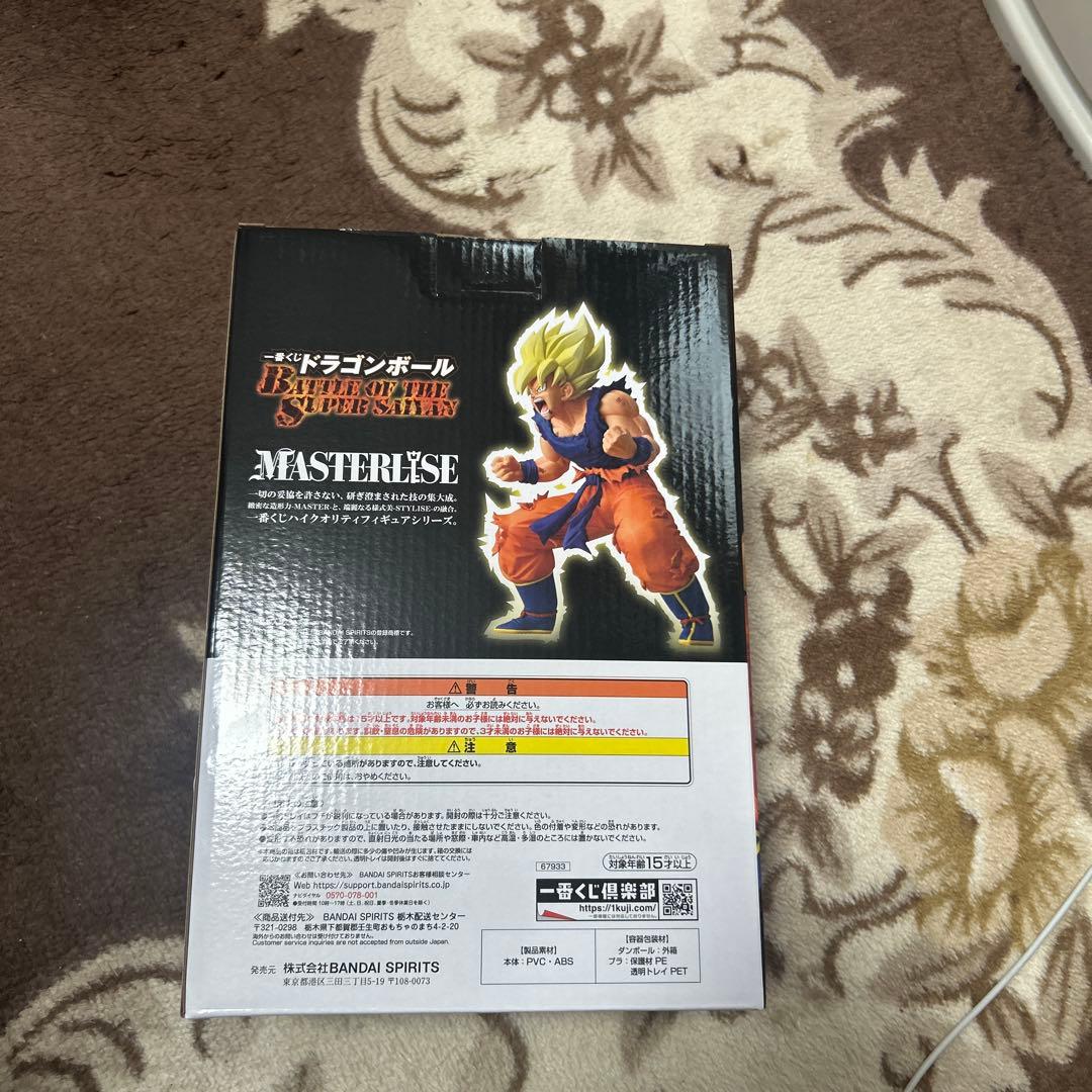 ドラゴンボール1番くじ　B賞　C賞