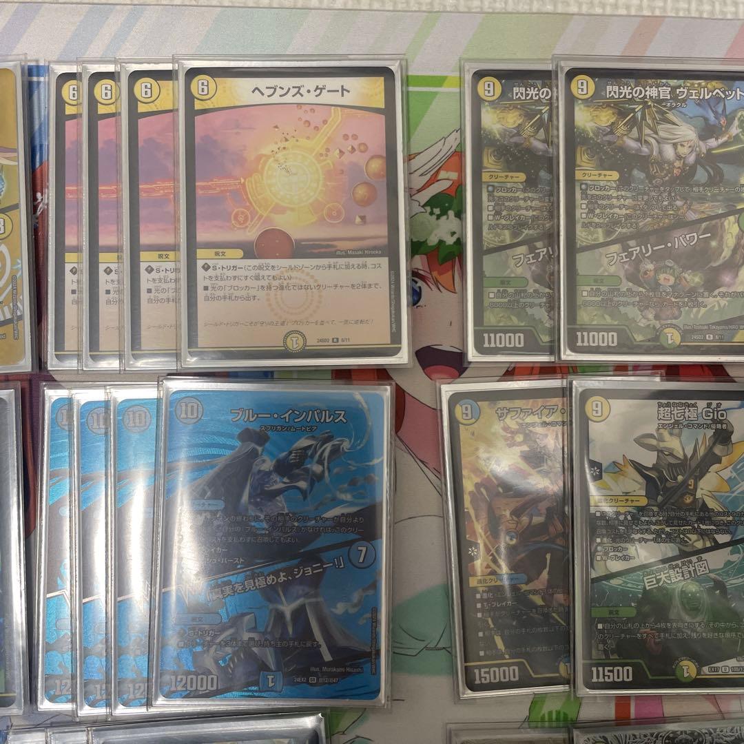 巨大天門　青白天門デッキ　改造パーツのオマケ付き　値段相談