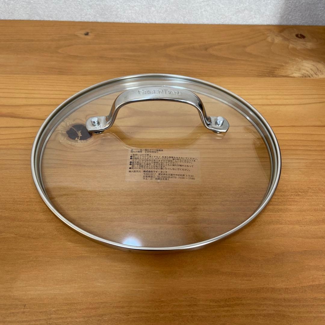 【新品】GREENPAN INFINITY 両手鍋