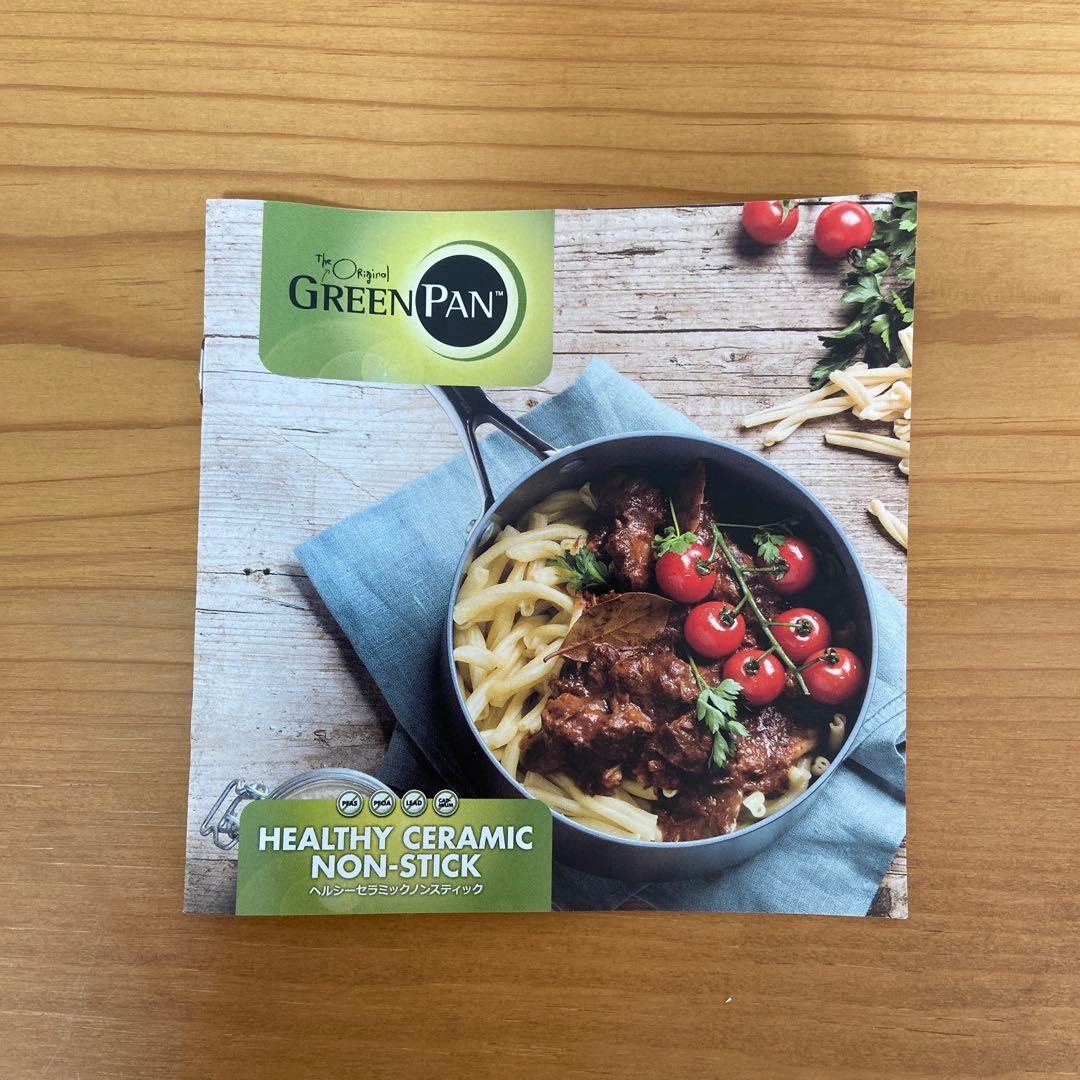 【新品】GREENPAN INFINITY 両手鍋