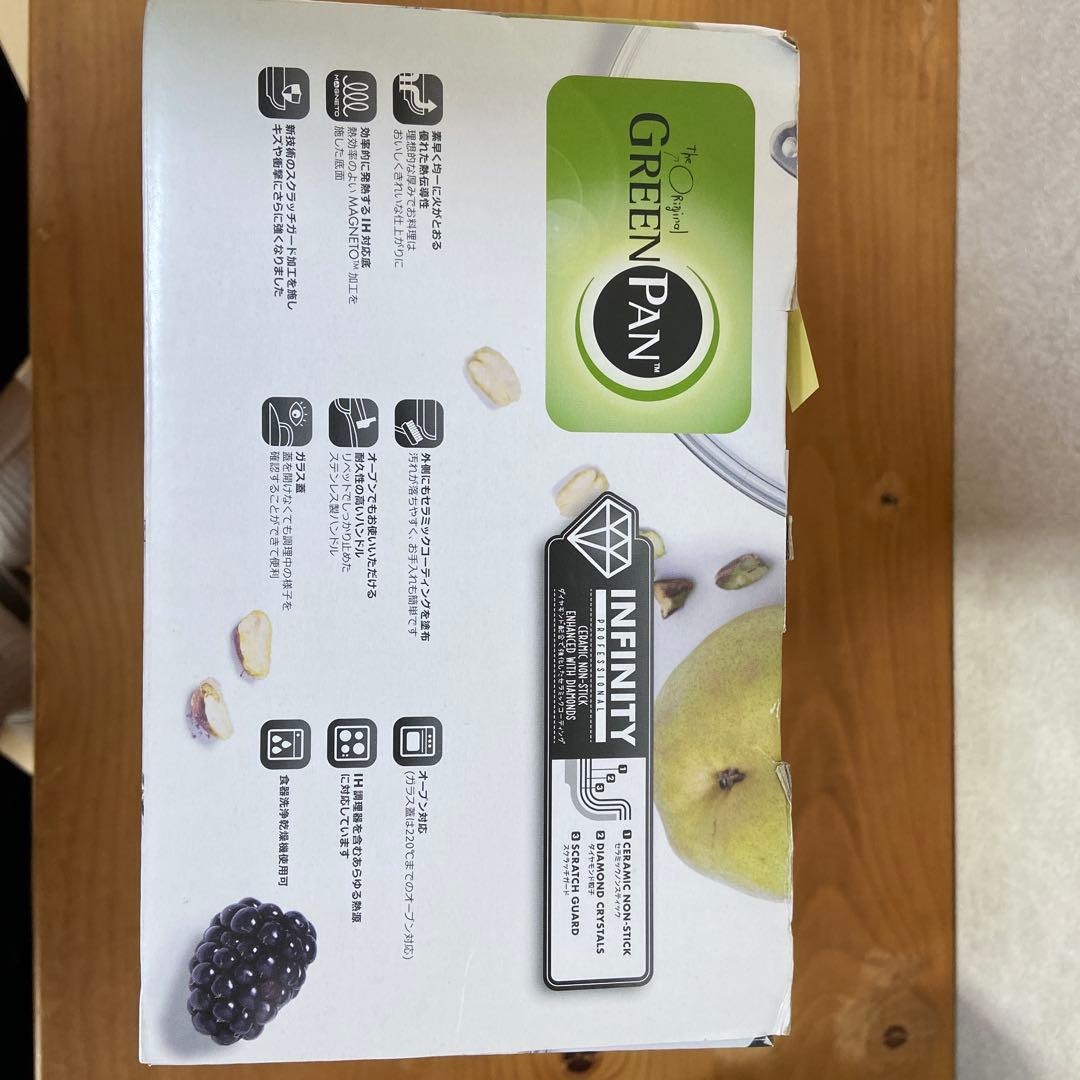 【新品】GREENPAN INFINITY 両手鍋