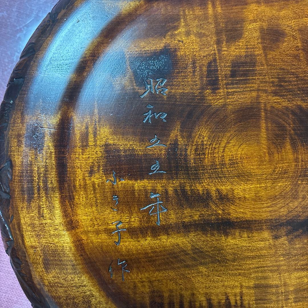 昭和时期木製 ふき子作 葉の彫刻