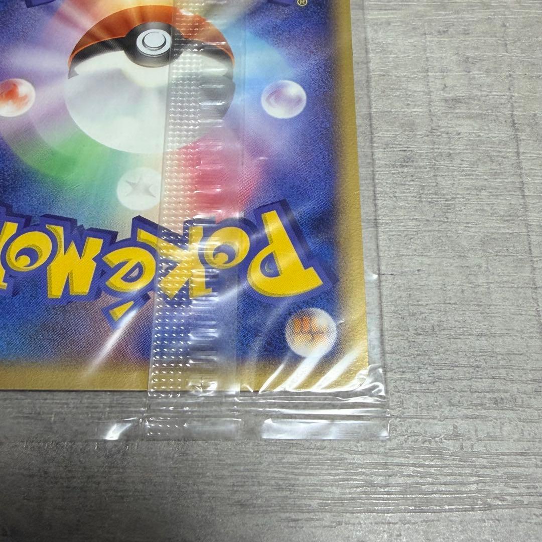 ポケパークのセレビィ 未開封 プロモ PCG-P ポケモンカード 星空