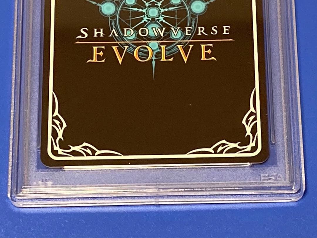シャドウバースエボルヴ 次元の超越 GPプロモ PSA10 - メルカリ