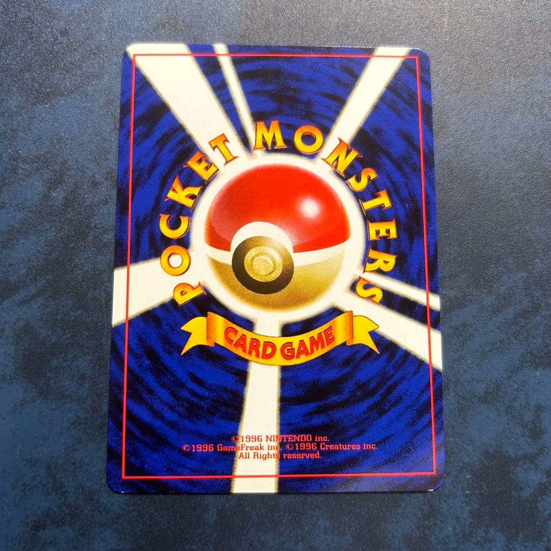 美品】90s カスミ 旧裏 TRAINER マーク無し 渦巻き 十字 ホロ - メルカリ