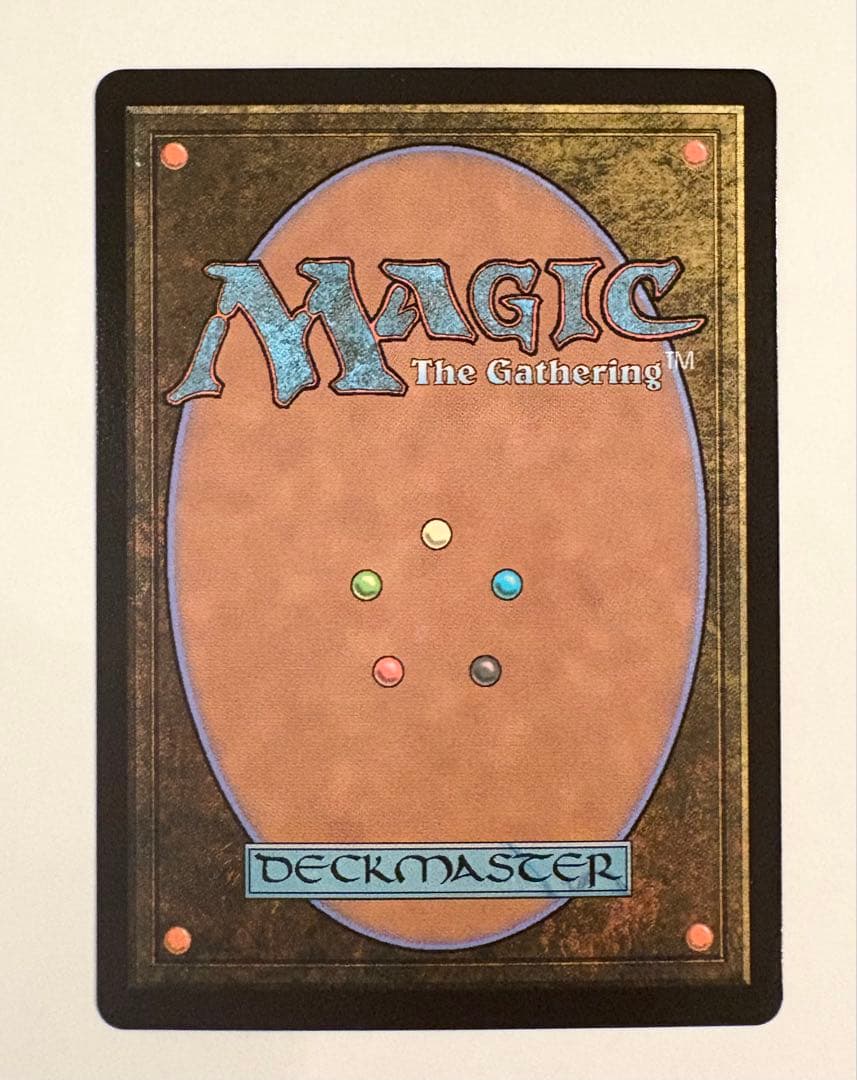 MTG リスティックの研究　最後まで… foil