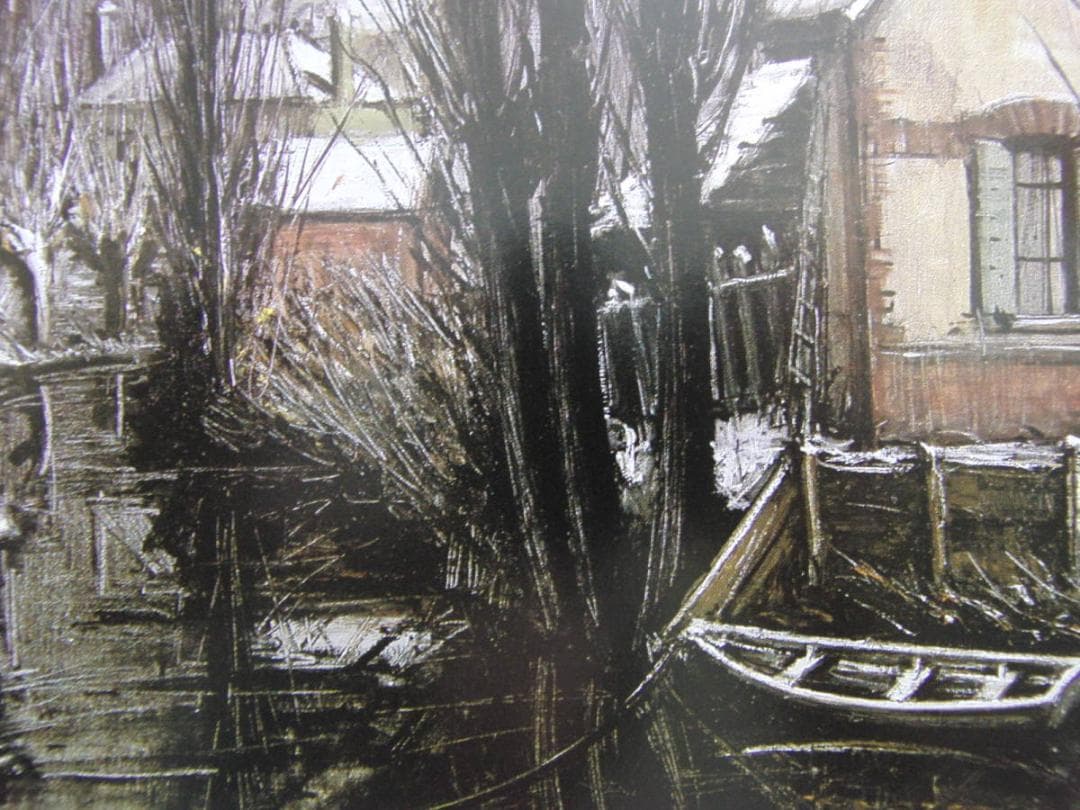 ベルナール・ビュッフェ【Beaumont-sur-Escault】