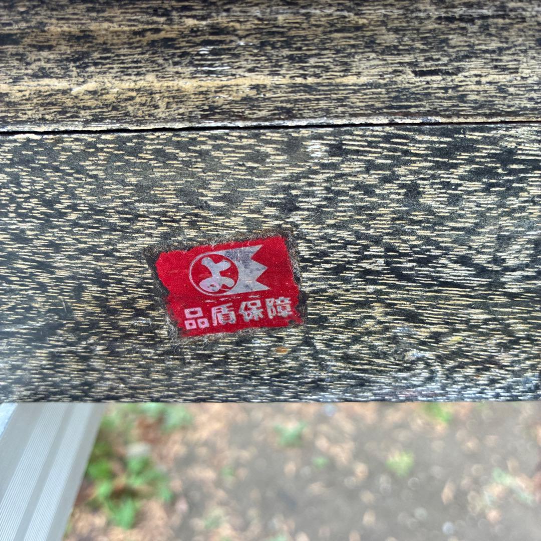 ビンテージ ヴィンテージレトロ　書棚　本棚　シェルフ　古家具　古道具マイナスネジ