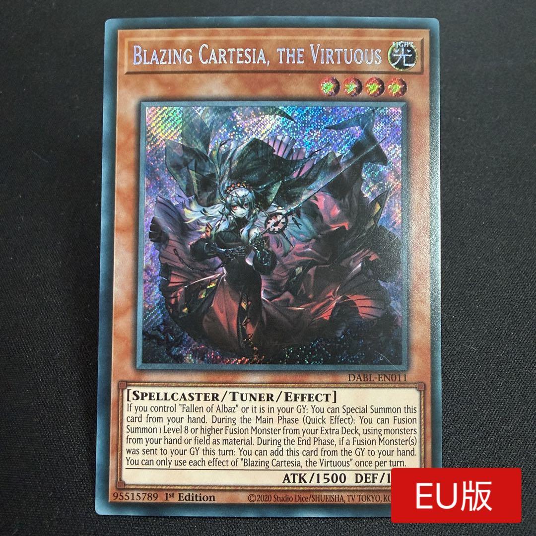 EU版】赫の聖女カルテシア 英語 1st DABL シークレット - メルカリ