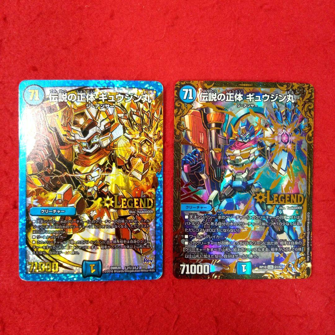 【匿名配送！アウトレット出品！】構築済み青単OHANASデッキ