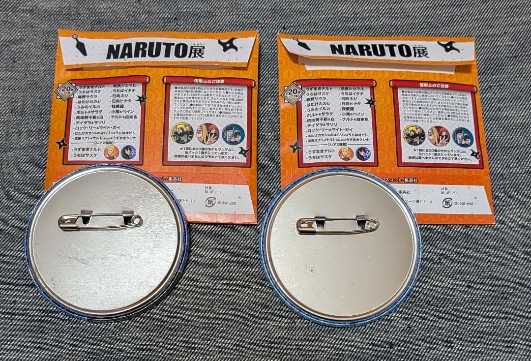 NARUTO展 collection 缶バッジ うちはサスケ - メルカリ