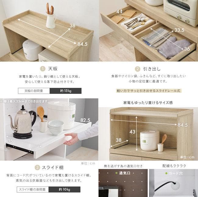 キッチンラック幅88cm レンジ台 ゴミ箱上ラック レンジボード（1235）