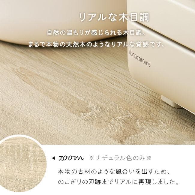 キッチンラック幅88cm レンジ台 ゴミ箱上ラック レンジボード（1235）