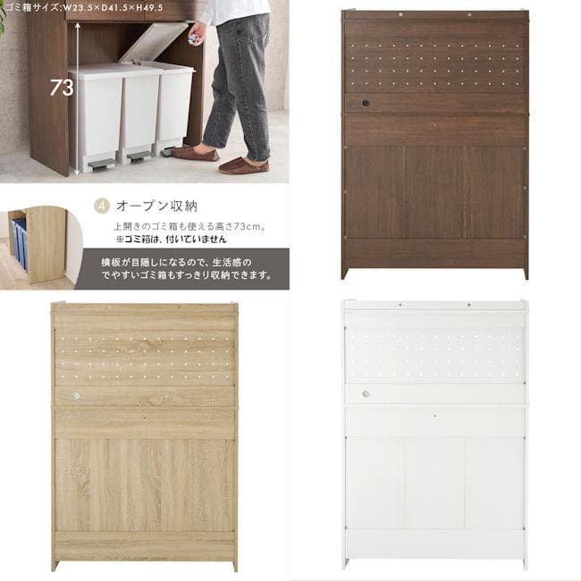 キッチンラック幅88cm レンジ台 ゴミ箱上ラック レンジボード（1235）