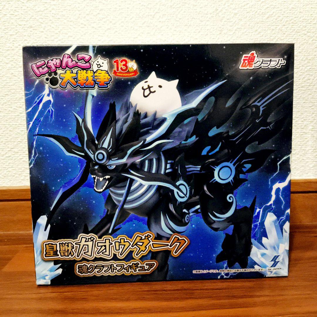にゃんこ大戦争 皇獣ガオウダーク 魂クラフトフィギュア ナムコ限定