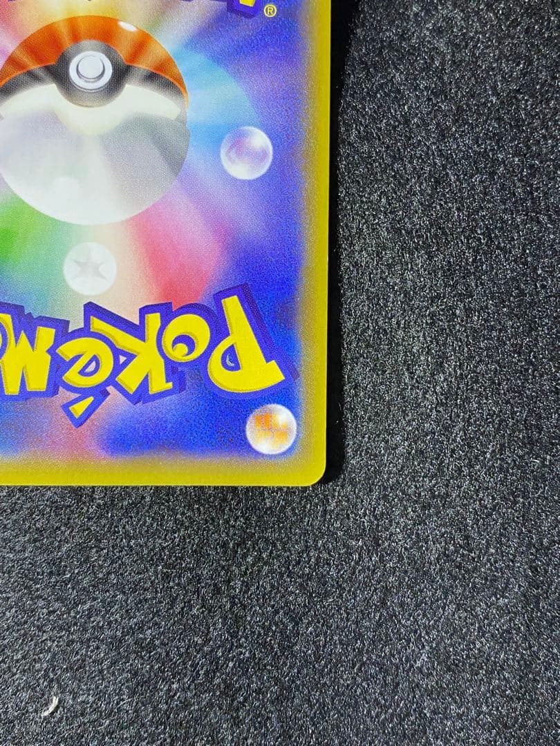 レックウザEX 122/XY-P