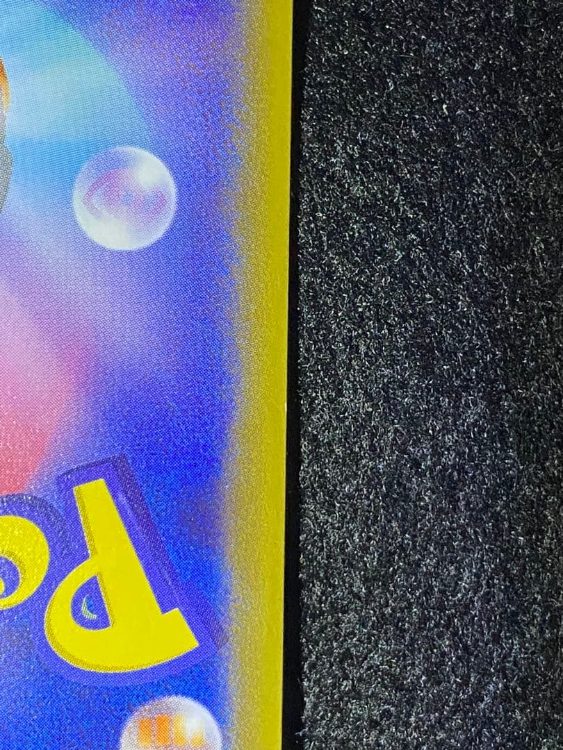 レックウザEX 122/XY-P