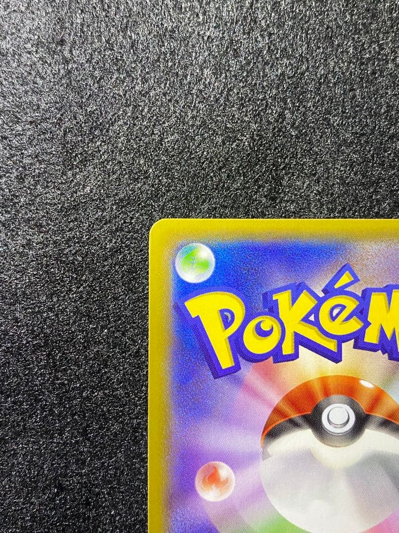 レックウザEX 122/XY-P