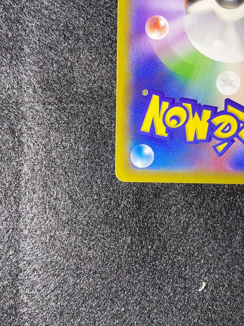 レックウザEX 122/XY-P