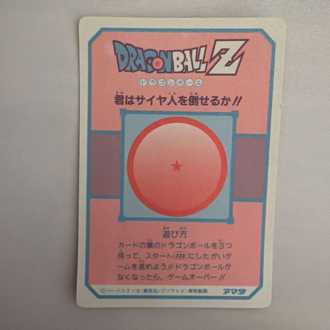 ドラゴンボール カードダス4弾 アマダPPカード No.165 ナッパ - メルカリ