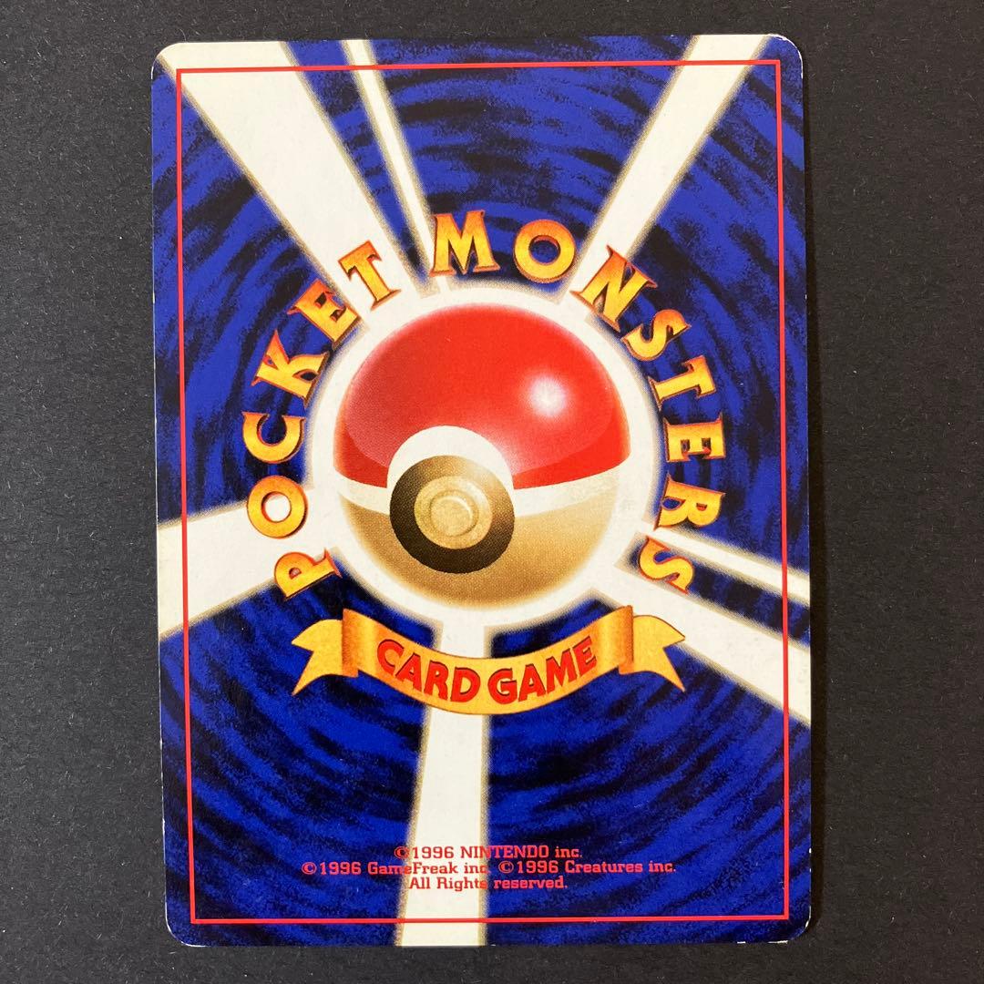 【中古品】 ポケットモンスターカードゲーム R団のミュウツー LV.35 ★