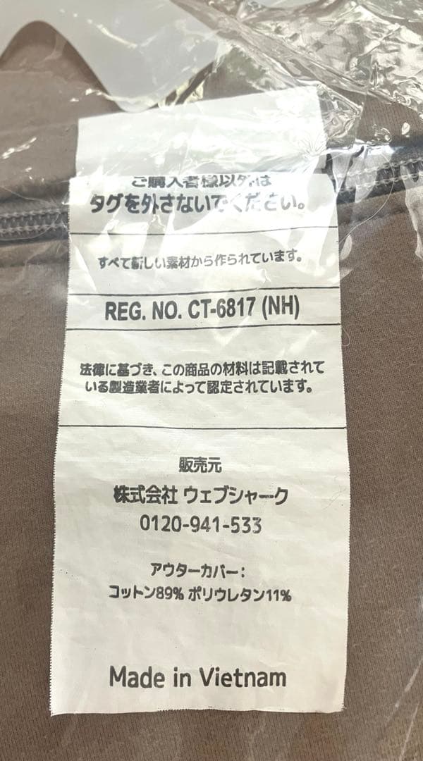 Yogibo Mini（ヨギボーミニ）