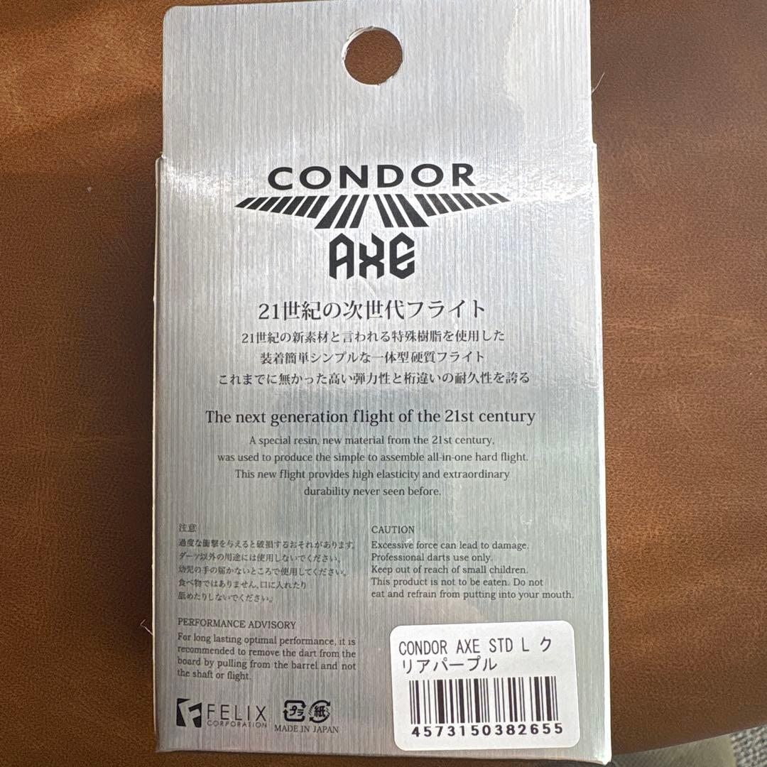 【ターゲット】 プライム シリウス G4 林雄太モデル 2BA 210476