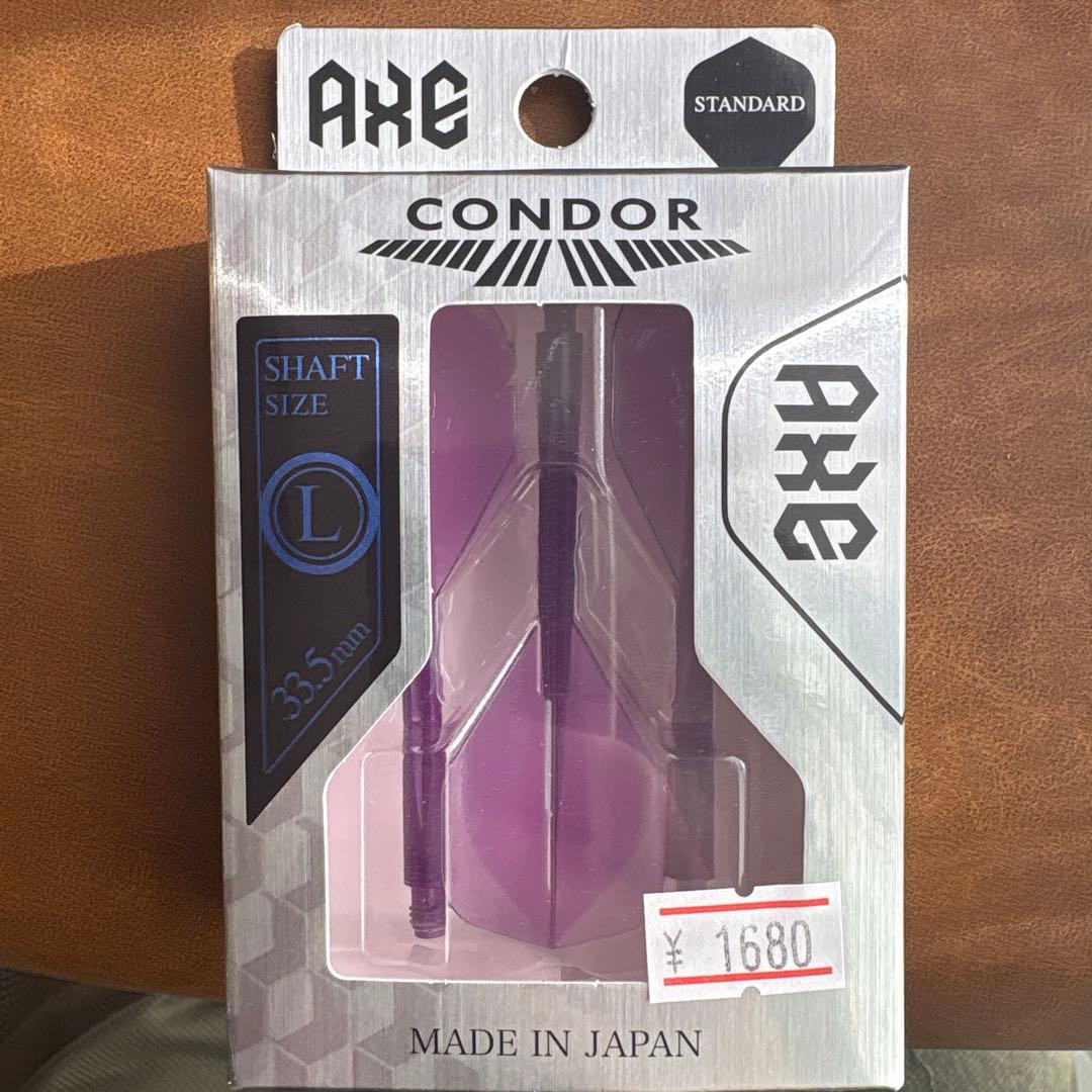 【ターゲット】 プライム シリウス G4 林雄太モデル 2BA 210476