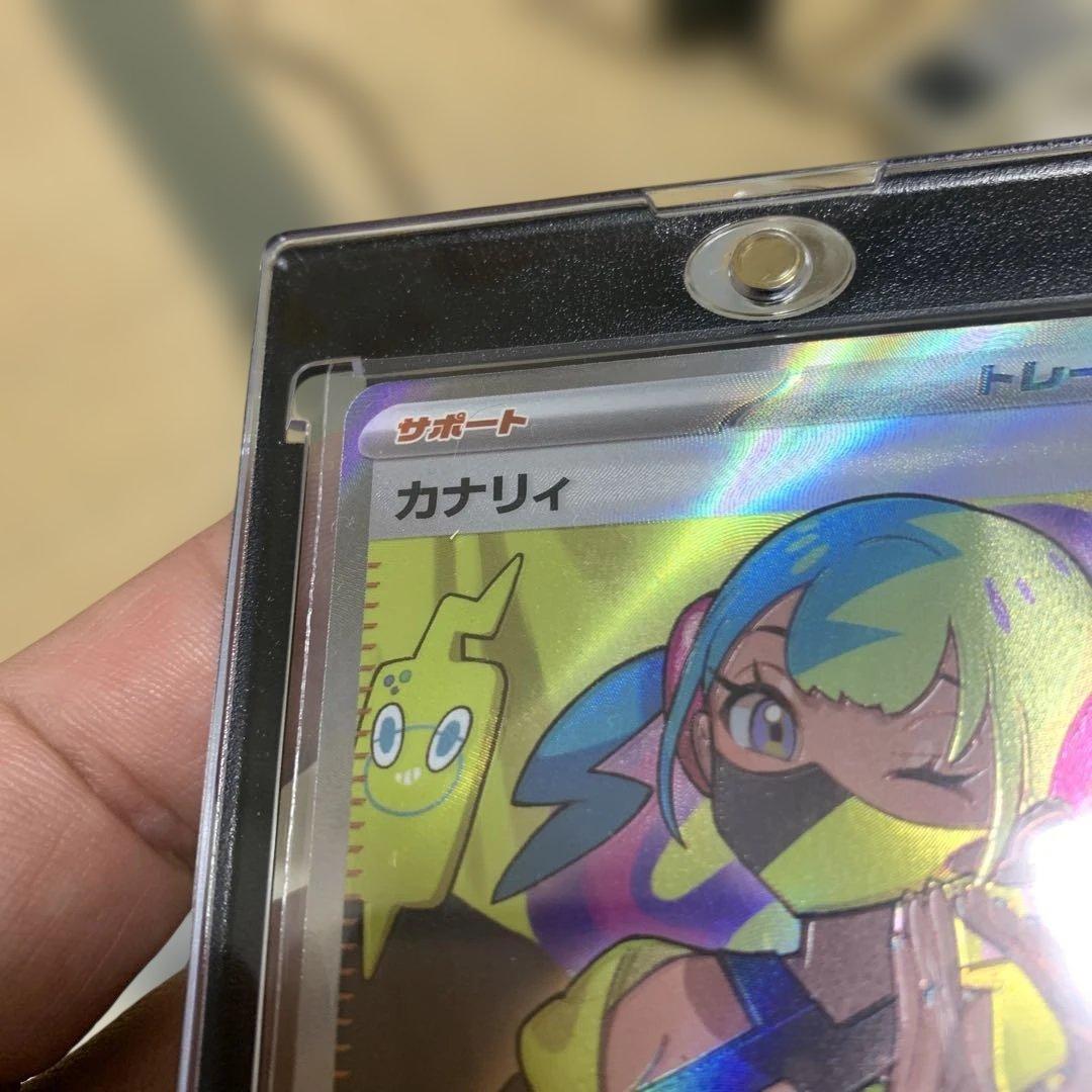 メガドリームex カナリィ SR 魂抜け エラーカード - メルカリ