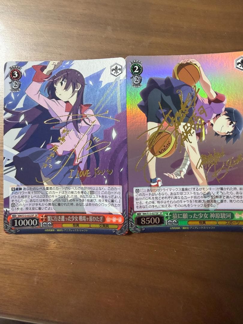 a*9様 ヴァイスシュヴァルツ　蟹に行き遭った少女 戦場ヶ原ひたぎ＋神原駿河　S